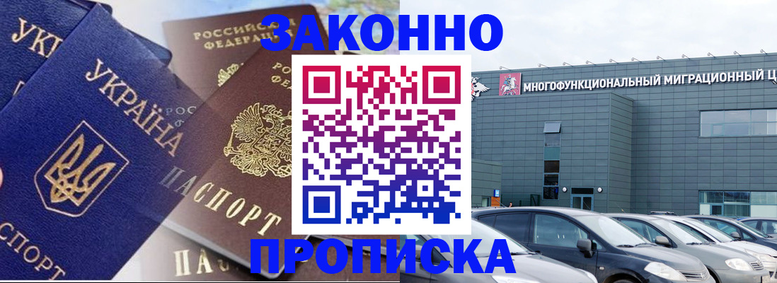найти адрес прописки в Яранске